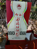 仰韶彩陶坊 献礼500 白酒 50度 500ml*6 整箱装 纯粮食酿制高度口粮酒 实拍图