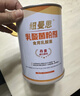 纽曼思（原名纽曼斯）Nemans 食用乳酸菌粉剂30条（含Bb-12+GG 益生菌） 实拍图