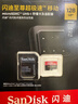 闪迪（SanDisk）128GB TF（MicroSD）内存卡A2 4K V30 U3 C10 至尊超极速移动存储卡 读速200MB/s 写速90MB/s 实拍图
