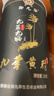 御九华【野生有机认证】九华黄精九蒸九晒15年野生黄精健康送礼源头直发 200克*2罐礼袋装 实拍图