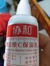 协和维生素e乳100ml*3乳液乳膏面霜身体乳护手霜擦脸四季补水保湿清爽 实拍图