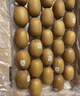 佳沛（zespri）新西兰阳光金奇异果 8个装 特大果单果重约122-146g 水果猕猴桃 实拍图