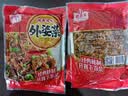 湘满天农家外婆菜258g下饭菜湖南特产湘西外婆菜袋装咸菜萝卜干 外婆菜净重258g*3包 实拍图