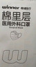 稳健棉里层医用外科口罩独立包装一只一袋灭菌级50只亲肤秋冬季保暖 实拍图