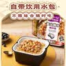 莫小仙自热米饭2盒装550g 方便速食快餐宵夜出游露营野餐 实拍图
