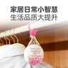 樱之花加香型防蛀防霉网袋80g*6代替樟脑丸卫生球羊绒棉毛衣物柜驱蛀虫 实拍图