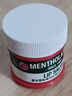 曼秀雷敦（Mentholatum）张艺兴同款润唇膏保湿滋润去死皮防干裂唇膜 薄荷玫瑰唇霜9g 实拍图