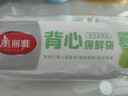 美丽雅保鲜袋背心式食品级200只 小号加厚收纳袋 一次性冰箱连卷分装袋 实拍图
