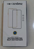Smorss【2片】适用三星S24 Ultra手机膜三星s24ultra非钢化水凝膜 全屏覆盖高清抗指纹顺滑手感保护贴膜 实拍图