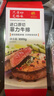 春禾秋牧 阿根廷原切菲力小牛排1kg/8-10片赠料包 儿童零添加 低脂健身 实拍图