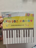 PIYO PEN乐器卡 幼儿钢琴卡 架子鼓（赠品 实拍图