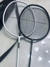 WITESS羽毛球拍碳素耐打对拍超轻4U情侣双拍套装（送6球+拍包+拍头贴2） 实拍图