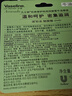 凡士林润唇膏3.5g牛油果味深层补水保湿滋养淡化唇纹礼物 有效期26年8月 实拍图