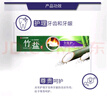竹盐LG全优护牙膏220g*3支牙龈护理清爽口感减轻牙渍清洁口腔 实拍图