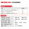 大有（Devon）20V无刷电动充电手电钻锂电钻两用冲击钻混凝DID201单机头 实拍图