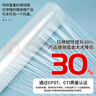 贝傅特 缠绕膜打包膜50cm*250m膜净重2.07kg/整箱4卷 pe拉伸膜工业包装膜保鲜膜搬家打包膜保护塑料薄膜 实拍图