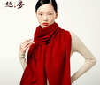 丝界【商场同款】100%纯羊毛围巾男女秋冬保暖红围脖加厚百搭披肩礼物 实拍图