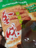 金味燕麦多多燕麦片420克（28g*15袋）冲饮谷物麦片即食 早餐代餐食品 实拍图