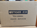 虎牌（TIGER）进口迷你小型电饭煲家用 1-2人份 星月白 JBS-T55C-WM 1.6L 实拍图