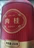 鸿韵清新肉桂武夷山岩茶特级自己喝500g 乌龙茶叶新茶中秋节送礼盒装长辈 实拍图