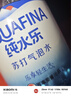 百事可乐纯水乐 AQUAFINA 无糖0脂0卡苏打气泡水 汽水饮料410ml *12瓶 实拍图