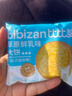 比比赞（BIBIZAN）草原鲜乳大饼干1000g整箱装牛奶味早餐代餐办公室休闲零食品 实拍图