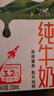 蒙牛全脂纯牛奶250ml*16盒 牛奶年货礼盒 电商定制  实拍图