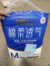 永福康绵柔透气成人拉拉裤M40片 臀围60-100cm 老人孕产妇内裤型纸尿裤 实拍图