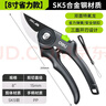得力（deli）修枝剪刀树枝剪 升级SK5钢果树剪花枝剪盆栽花卉园林园艺修枝神器 实拍图