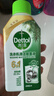 滴露（Dettol）洗衣机清洗剂金装版250ml柠檬*2+松木*2洗衣机深度清洁剂除垢杀菌 实拍图