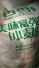 香雪面粉 尚品雪花粉 小麦粉 中筋面粉 10斤 实拍图