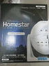 SEGA FAVE日本世嘉HOMESTAR星空投影仪灯第五代MATATAKI闪烁繁星卧室创意生 MATATAKI标配两场景(雪白) 实拍图