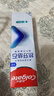 高露洁（Colgate）【孙颖莎同款】专效抗牙结石脱敏牙膏护龈去口臭去牙渍留兰120g 实拍图