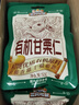 三只松鼠有机甘栗仁500g 熟制即食板栗仁栗子仁坚果零食品 团购送礼 实拍图