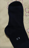 浪莎袜子男纯棉男袜抗菌全棉舒适黑色男士袜子中筒商务休闲棉袜6双装 实拍图