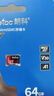 朗科（Netac）64GB TF（MicroSD）存储卡P500系列 A1 U3 V30 4K 耐用行车记录仪&监控摄像头内存卡 读速100MB/s 实拍图