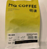 明谦热门商品咖啡豆金标教父500g*1袋黑咖啡意式拼配咖啡豆美式拿铁 实拍图