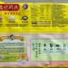 湾仔码头素水饺裙带菜杏鲍菇水饺720g42只 饺子早餐食品速食半成品面点 实拍图