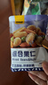 甘源牌甘源新品每日豆果缤纷豆果综合果仁葡萄干青豆坚果零食每日坚果 三种混装 1000g（约30包） 实拍图