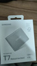 三星（SAMSUNG）4TB Type-c USB 3.2 移动固态硬盘（PSSD） T7焕新版 NVMe传输速度1050MB/s手机笔记本电脑外接SSD 实拍图