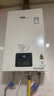 林内（Rinnai）【小蛮腰】16升燃气热水器天然气热水器 智慧恒温升级CPU 低水压启动16GD31（JSQ31-GD31） 晒单实拍图