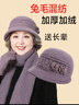 黛米安妮莎中年妈妈帽子女冬季兔毛保暖毛线帽老年人奶奶老太太秋冬棉帽 香芋紫两件套（帽子+围巾） 均码 实拍图