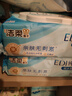 洁柔EDI纯水湿巾80抽*6包大码200*150八道净化洁肤柔婴儿湿纸巾无酒精 实拍图