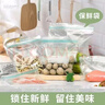 加厚食品密封袋加厚自封袋防潮密封不串味保鲜袋收纳储物 大中小各1包共45个（简装） 实拍图