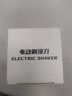 映趣 电动剃须刀男士刮胡刀充电式三刀头家用便携式轻便胡须刀送男友男士生日礼物 暮光银普通装 实拍图