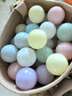 BG-BABYGO彩色海洋球儿童波波球室内弹力玩具球加厚安全无味100个马卡龙色 实拍图