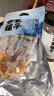 方家铺子中华老字号 鱿鱼干 海鲜干货海产品干鱿鱼需泡发4小时 268g*2袋 实拍图