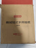 京东京造 棉绒挂抽纸巾悬挂式5层250抽*6提 厕纸擦手纸整箱卫生纸京东自营 实拍图
