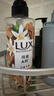 力士（LUX）植萃精油香氛沐浴露小苍兰550g+白檀木550g送100gX2 实拍图
