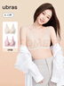 ubras【2件装】无尺码免拆美背内衣女背心无钢圈文胸罩无痕舒适包裹 柔灰紫+燕麦奶 均码 （A-C杯） 实拍图